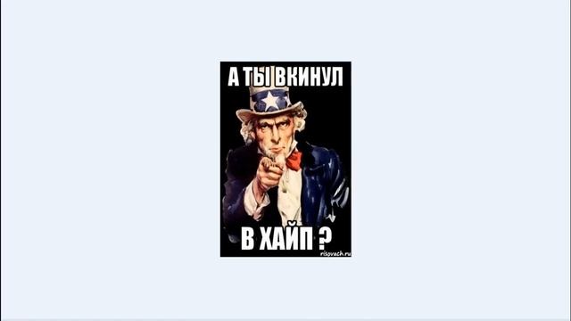 Отличие Колеса удачи от хайпа смотреть онлайн