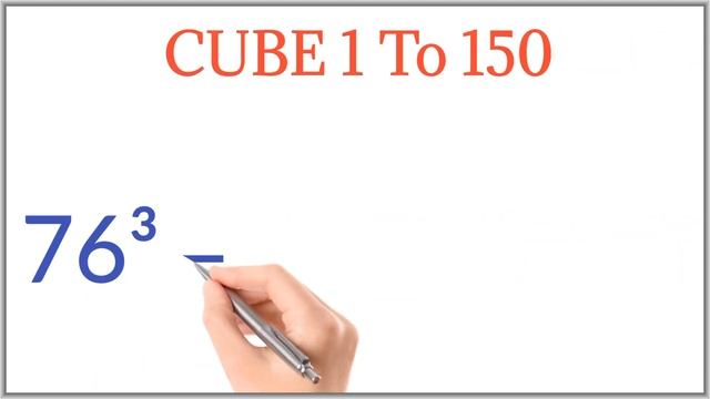 Cube 1 to 150 | cubes 1 se 150 tak | learn cube 1³-150³ | cube root 1-150(one-one hundred fifty) смотреть онлайн