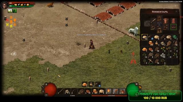 Wild Tera Online - жизнь в песочнице смотреть онлайн