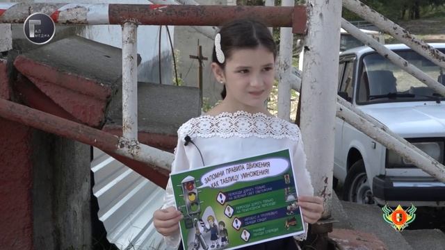 Акция "Водитель, сохрани мою жизнь!" прошла в г. Гал. смотреть онлайн