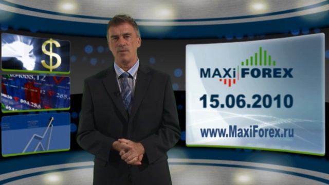 15.06.10 - Дневной обзор - Английский - Форекс - MaxiForex - HD смотреть онлайн