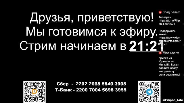 Инаугурация Трампа и шансы для Mr.Franklin-a на сохранение места под солнцем!