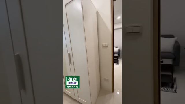 688房好伴~愛的小屋C~買房送i13電 смотреть онлайн