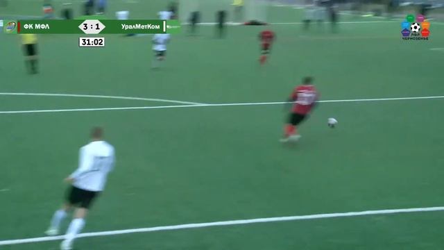 ФК МФЛ - УралМетКом. Чемпионат Черноземья 8х8 2021 смотреть онлайн