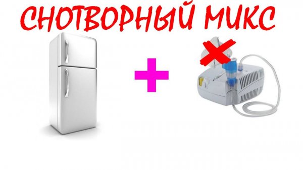 №71 Звук небулайзера и холодильника. Звуки для сна. Шум для сна. Белый шум. Черный экран. АСМР.