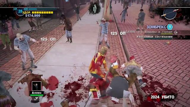 Dead Rising 2 - Обзор игры от Битнера [16 янв. 2016 г.]