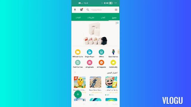 تنزيل my playhome جميع الجزاء смотреть онлайн