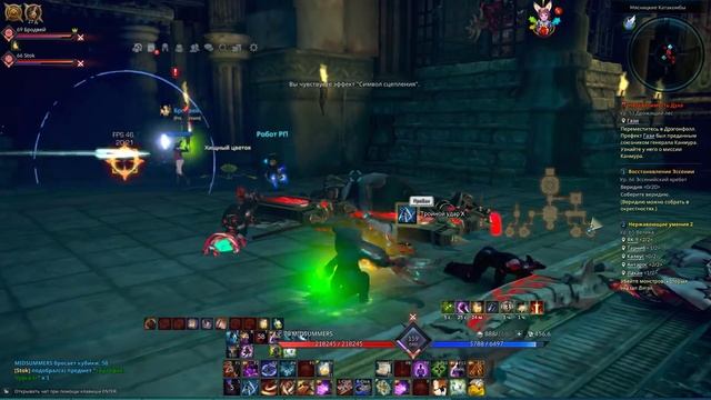 Tera 2020 03 01 20 14 09 01 смотреть онлайн