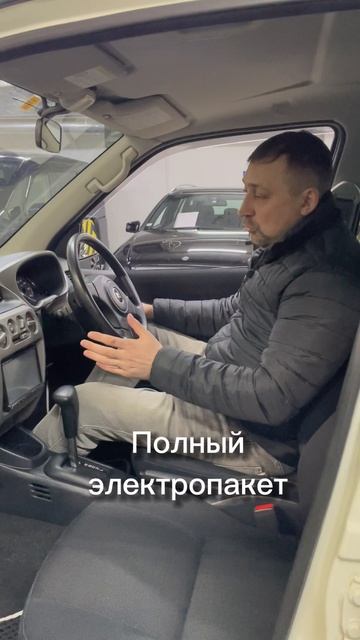 Маленький, полноприводный, высокий8-905-954-00-03 | РДМ-Импорт #купитьавтобу смотреть онлайн