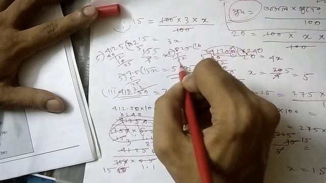 Rabindra Mukto Vidyalaya || madhyamik math class || chapter 14 ex-14.1 part-2 смотреть онлайн
