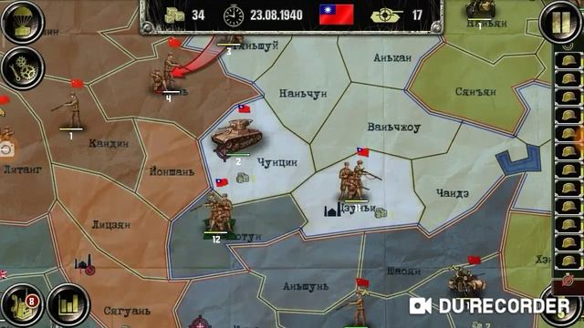 Китайская доминация 1 серия захват шанхая смотреть онлайн