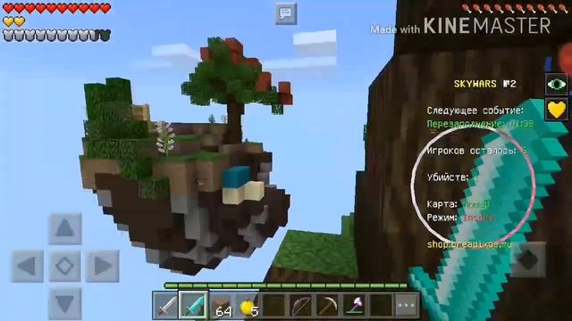 МЕГА ФЕЙЛ В SKY WARS | (mini game) SKY WARS смотреть онлайн