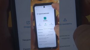 Обойти "Настройки с ограниченным доступом" - или как их разрешить "Своими руками" (Новый дроид)