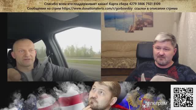 Собеседник удивился узнав факты смотреть онлайн