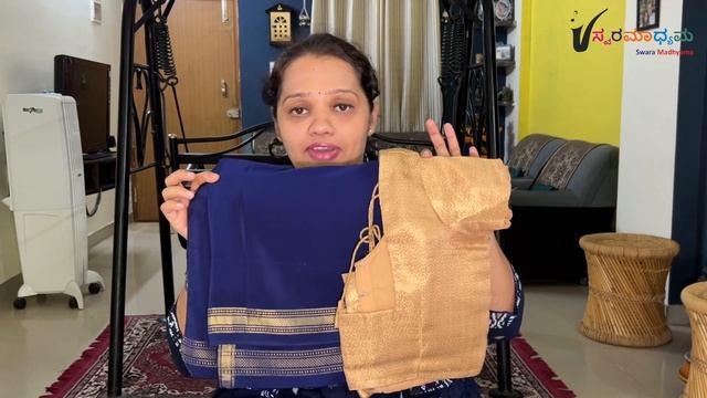 7 Blouse stitching ideas for KSIC Mysore Silk Sarees || Swara Madhyama смотреть онлайн