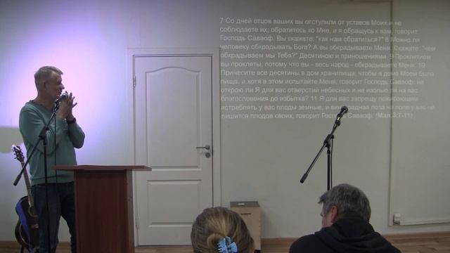 Сергей Глушонков. Учение о десятине