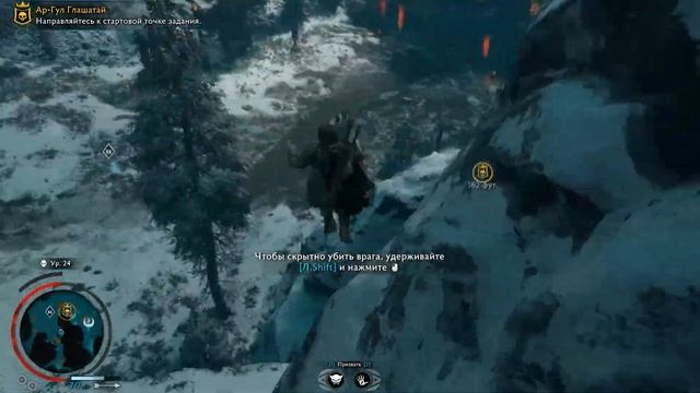 Middle-earth: Shadow of War ➤ Прохождение без комментариев Часть - 9 ➤ Захват Крепости " Серегост смотреть онлайн