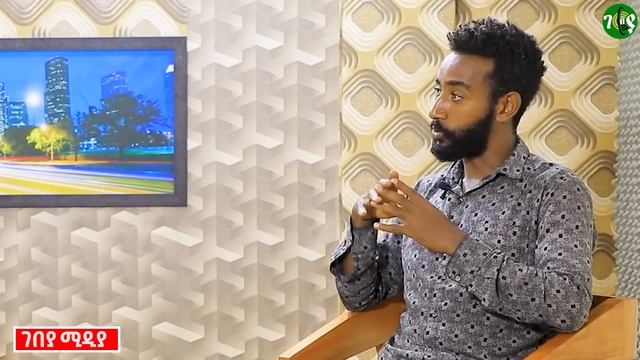 በ20 ሺ ብር ብቻ አዋጭ የሆነ ስራ ! በትንሽ ተጀምሮ ማደግ የምችል! | coffee business |business idea | Ethiopia|Gebeya смотреть онлайн
