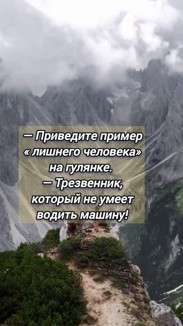 Лишний человек #895 смотреть онлайн