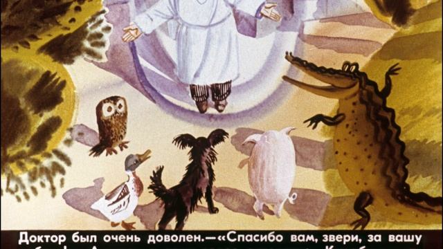 Путешествие в страну обезьян. Часть 1. (1989) смотреть онлайн
