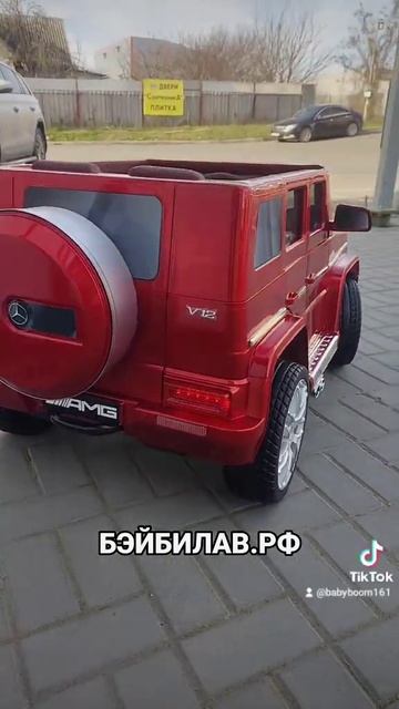 Детский электромобиль Mercedes G65 (7188) — Бордовый на сайте бэйбилав.рф смотреть онлайн