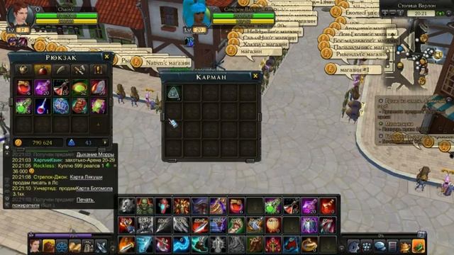 Royal Quest ларцы из поместья Соло смотреть онлайн