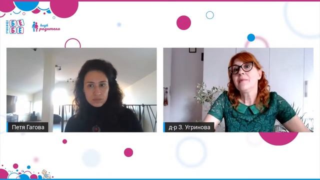Как да се грижим за зимно бебе? Хранене и захранване с бебето. смотреть онлайн