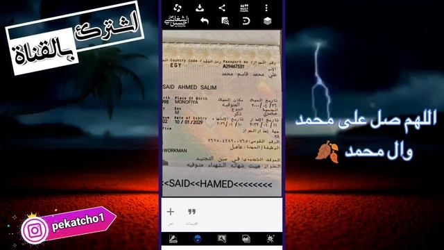 تصميم جواز سفر مقبول لاسترجاع حساب الفيسبوك المقفل وتخطي المصادقه الثنائية | 100% смотреть онлайн