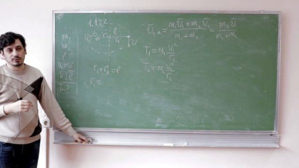 Механіка. Іродов 1.122