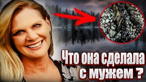 Двое в лодке Несчастный случай или спланированное преступление