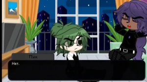 `Мини-фильм. 13 карт. 3часть`#пиковару