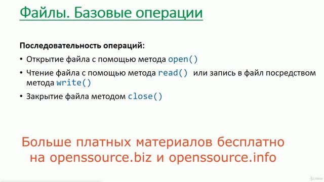47 Заключение смотреть онлайн