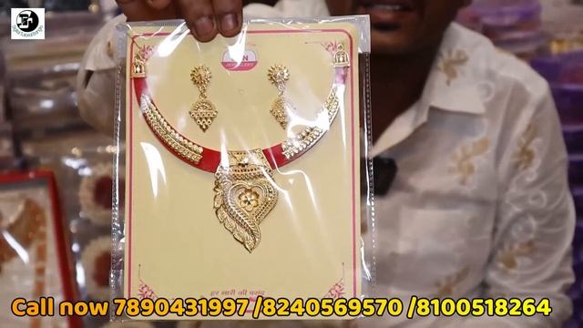 ১জোরা ৩টাকায় পলা ও ৫টাকায় শাঁখা কিনুন | Best Jewellery Wholesaler смотреть онлайн