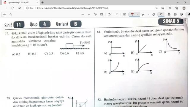 Güvən mövzu sınağı 5. 11ci sinif fizika fizika sualları. (izahsız) Açıqlamaya diqqət⤵ смотреть онлайн