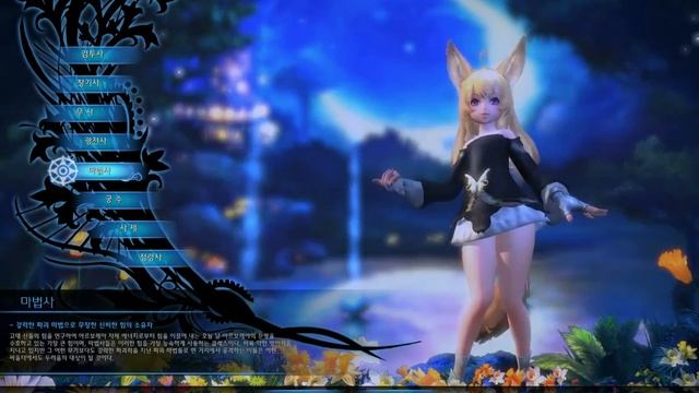 TERA Elin Race Selection смотреть онлайн