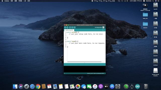 Arduino開啟序列埠監控視窗 смотреть онлайн
