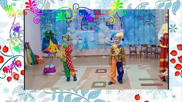 КОЛЯДКИ 2025 смотреть онлайн