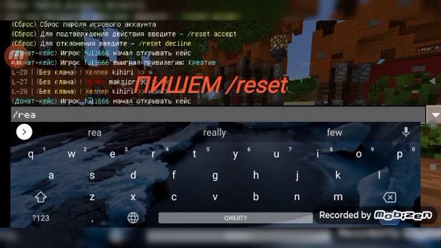 СЕГОДНЯ Я ВАМ ПОКОЖУ КАК ПОМЕНЯТЬ ПОРОЛЬ смотреть онлайн