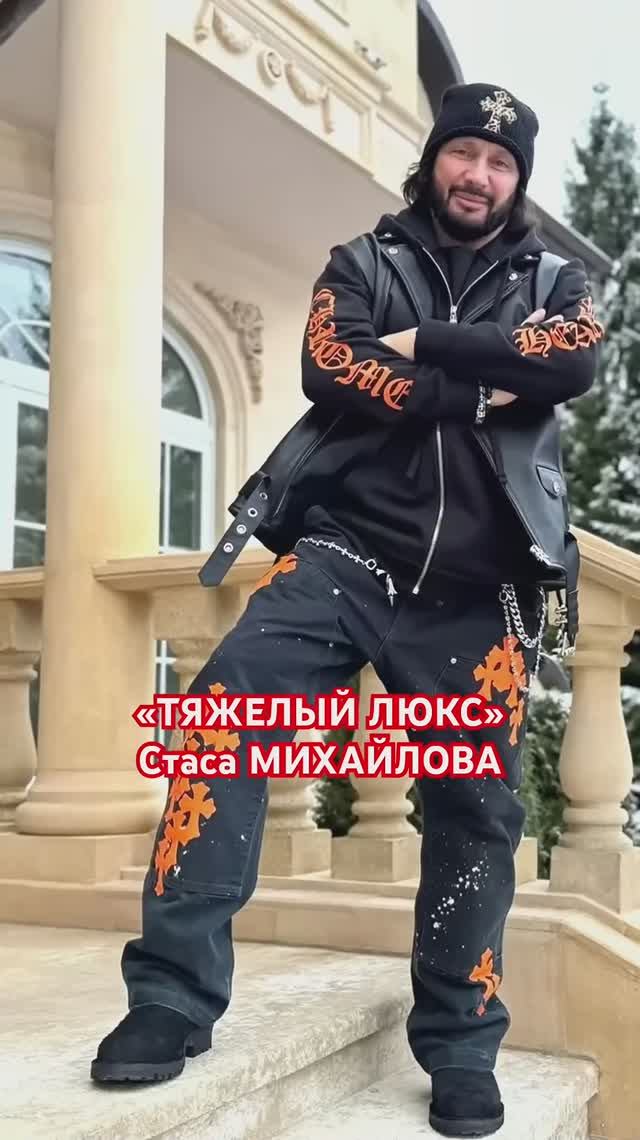 Дворец МИХАЙЛОВА: ЧТО ЕСТЬ в особняке короля шансона? смотреть онлайн