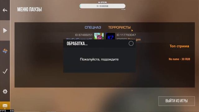 СТРИМ! STANDOFF 2! ДУЭЛИ! 2 НА 2! ММ! смотреть онлайн