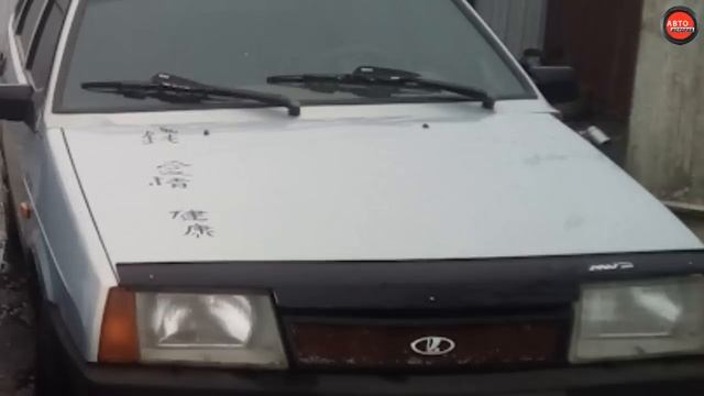 Чем ВАЗ - 21099 отличается от Fiat Regata 70? смотреть онлайн