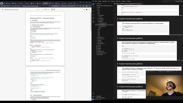 Защита презентации к лабораторной работе 3
