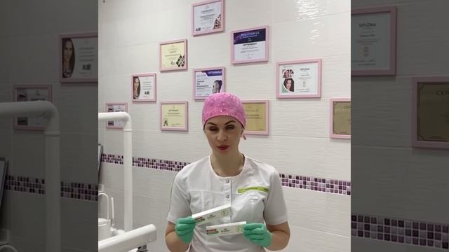 Единственная лечебная паста Биомин от чувствительности зубов смотреть онлайн