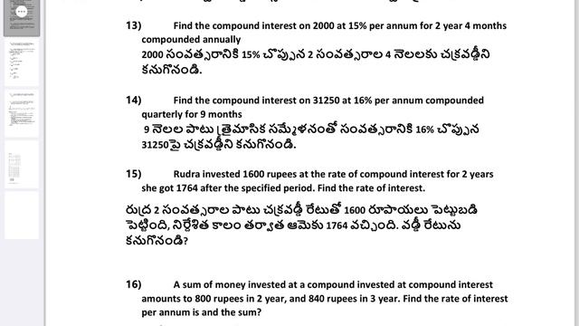 RPF SI & CONSTABLE daily target topics/ how to crack RPF exam/ RPF SI and CONSTABLE classes смотреть онлайн