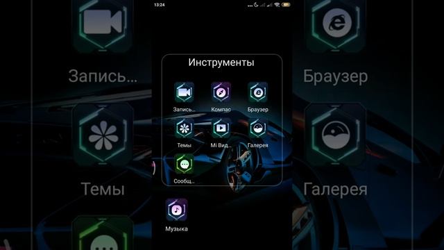 наводим порядок в телефоне 1 часть смотреть онлайн