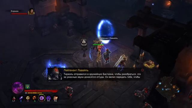 Диабло 3 смотреть онлайн