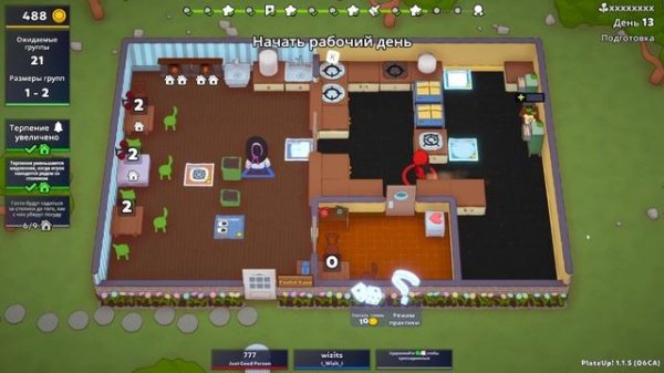 Автоматизация Plate Up! Первые проблемы