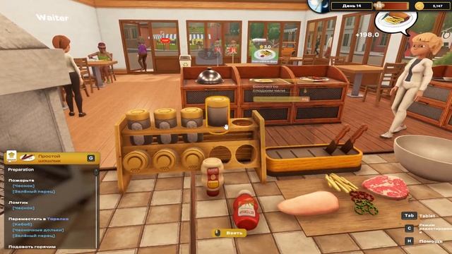 LKebab Chefs! - Live 🔴 #4 Чай, кофе, Кебаб. #restaurantsimulator смотреть онлайн