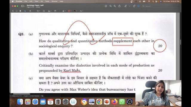 MAX WEBER & SOCIAL ACTION | SOCIOLOGY OPTIONAL P- 01 FOR UPSC 22/23 | L-37| RAMA SHARMA SOCIOLOGY смотреть онлайн