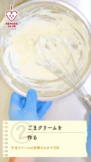 【たまごパンをスイーツに魔改造】ザクもちミニかぶとパン【リメイクレシピ】#リメイクラブ #shorts смотреть онлайн